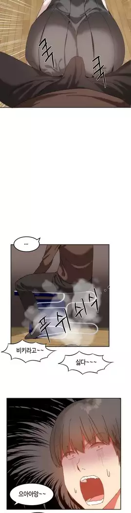 Hari's Lumpy Sharehouse Ch.0-18
