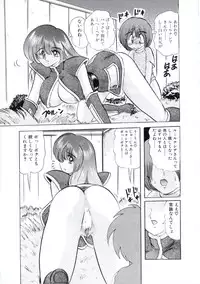 [Kamitou Masaki] Uchuu Keiji Runashia Chikyuu Chuuzaiki