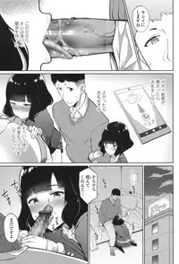 COMIC Koh 2017-11 [Digital]