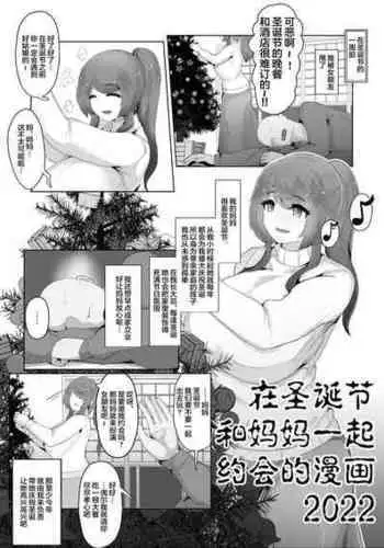 妖艶な義理の妹に迫られて兄はダメになりそうです