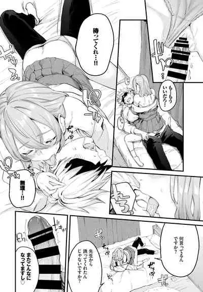 COMIC BAVEL 2021-10