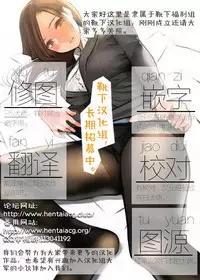 (C89) [Tousen Soudou (Tousen)] Bara Niku! 2 (Rozen Maiden) [Chinese] [靴下汉化组]