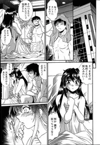 [Manabe Jouji] Dokusai Club Ch. 1-18
