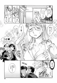 [RAYMON] Anetoris