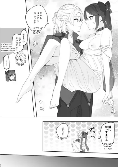 Kimi wa Kawaii