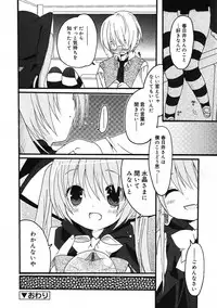 COMIC RiN 2005-09 Vol. 9