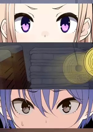 Saimin Engi