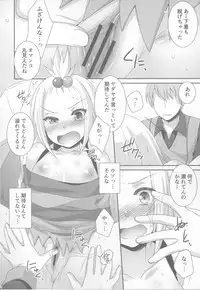 (C83) [ETC X ETC (Hazuki)] Lose All Reason!! (Pokemon)