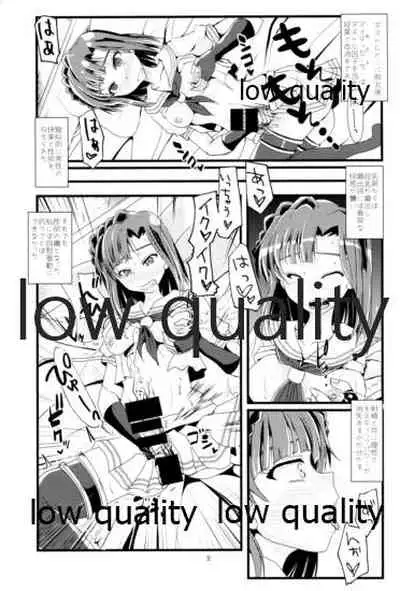 Eiyuu Otoshi