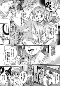 [Nakayama Tetsugaku] Mitsuami Slave - Slaves With Braid Her's Hair