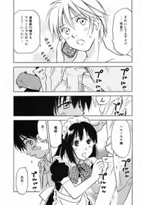 [Iogi Juichi] Maidroid Yukinojoh Vol.4