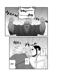 EROTIC HEROES G VOL.01
