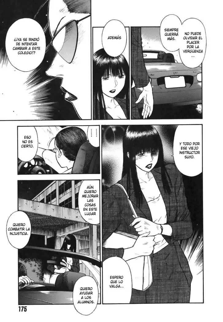 MORAL HAZARD ~Haitoku no Kyoudan~