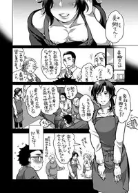 [HONEY QP (Inochi Wazuka)] Onii-chan o Todoke Shimasu [Digital]