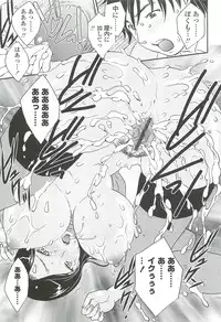 [Hiryuu Ran] Mama ni Dashicha Dame~!