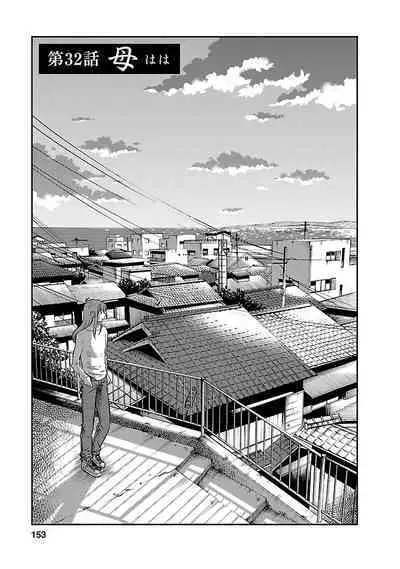 Hirugao 4