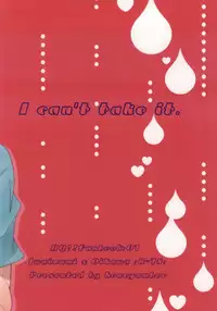(IDLING ATTACKER 3) [honeyamber (Mitsuko)] Oikawa-san wa Gaman ga Dekinai. (Haikyuu!!))