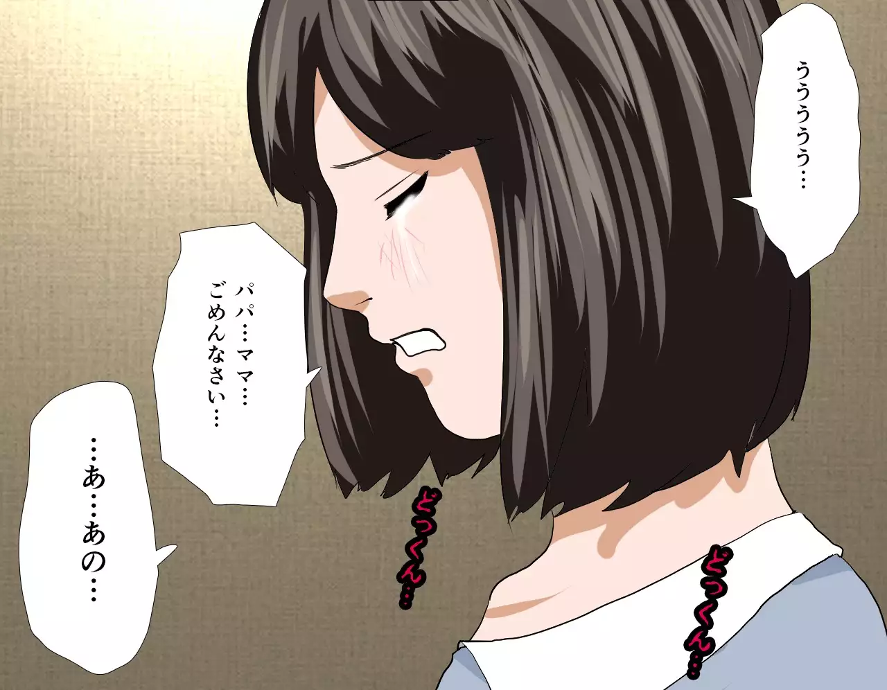 Saimin Seikyouiku 7