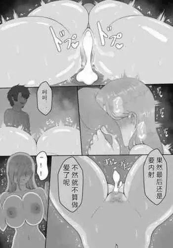[Yokota Kazuyuki] Kyonyuu Netorare Spiral | 巨乳寢取偷吃的淫亂螺旋 [Chinese]