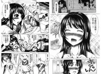 [Takuwan] H.Ero -Sei no Kyoushitsu- | H・ERO -性的教室- [Chinese]