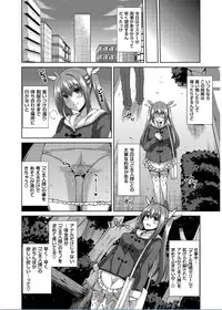 [Nikusoukyuu.] Saiin VR Control [Digital]