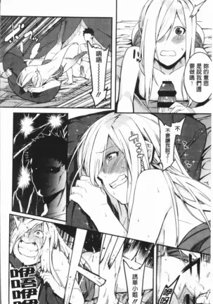 Akaruku Tanoshiku Kimochiyoku