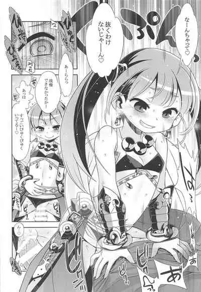 Sekaiju no Anone X5