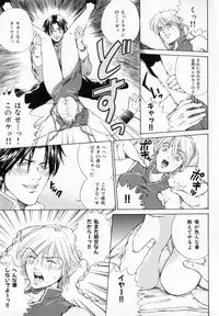 [Pirontan] Hissatsu!! Jigoku Kenpou