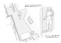 [pink-noise (Mizuiro Megane)] Mama Shot-ime - Christmas Hen [Digital]