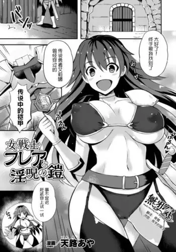 三日月がわらってる 第1巻