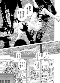 COMIC Magnum Vol. 35