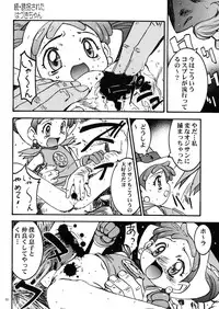 [STUDIO PAL (Nanno Koto)] Wanpaku Anime Daihyakka (Various)