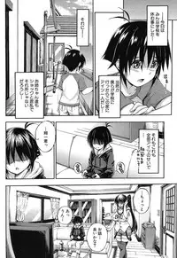 COMIC Mugen Tensei 2019-04