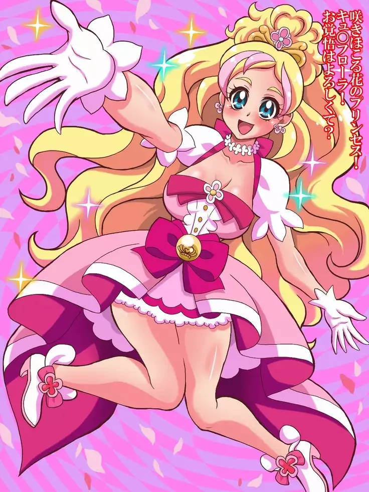 Pretty Gear! Princess