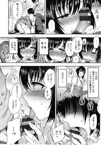 [Ichimatsu] Onna no Sukima -Put into her lovely WAREME !!-