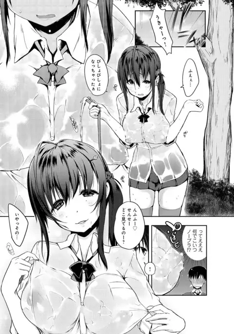COMIC Anthurium 039 2016-07