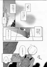 COMIC Momohime 2003-05