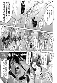[Shinkai] Sweet Jam