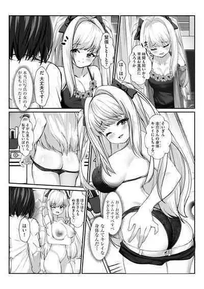 Cyberia Plus Vol. 3
