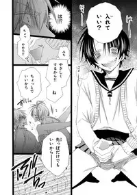 [Mishima Kazuhiko] Ore Dake Mi Nai to xx Shichau zo