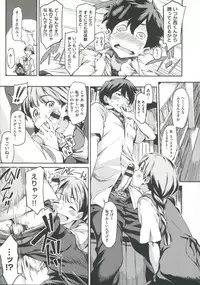 [Minato Fumi] Konnakoto