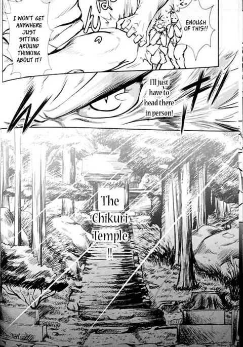 The Constable of Edo Part 1 - Shamoji