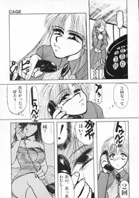 [Takahashi Saeko] LOVE TOUCH