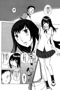 COMIC Men's Young Special IKAZUCHI Vol. 03 [2007-09]
