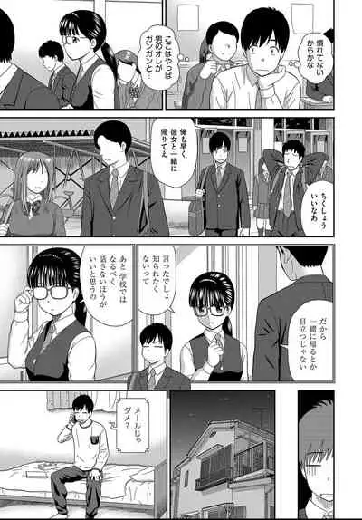 COMIC AUN 2021-04