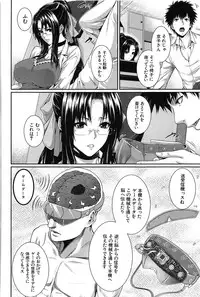 [Zucchini] Boku wa Kanojo no Marmot!