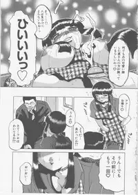 [Tonkou] Nikuyoku Tsuma Inran Choukyou
