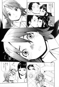 [Yoshida Hebisaku] Hebisaku Jigoku. ~Hebisaku Hell~