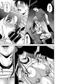 COMIC BAVEL 2018-01 [Digital]