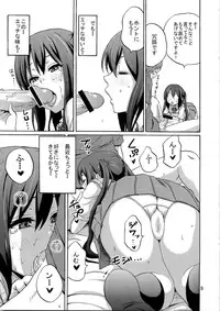 (C78) [Gyotaku (Coelacanth)] Hot Dog (K-ON!)